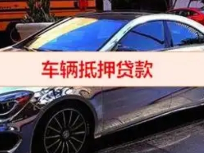青海厂房抵押贷款申请条件、利率和还款方式等详细分享