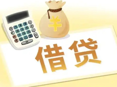 青海抵押经营贷的基本办理流程是什么？